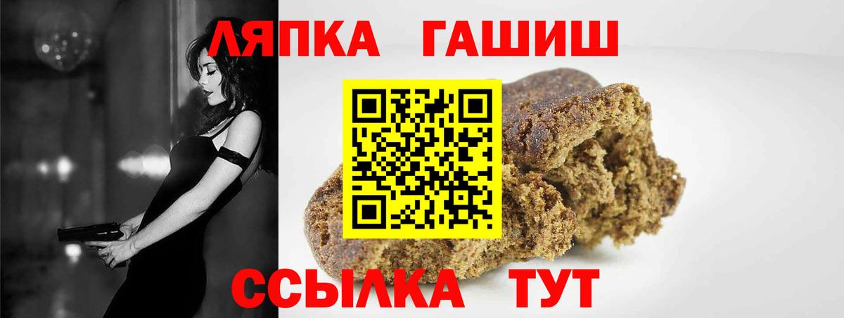 Гашиш ice o lator  ГАШ  Томск  Вход с VPN 