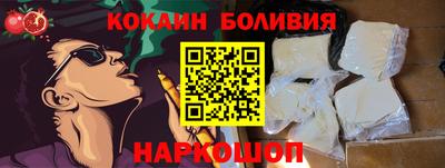 мяу мяу кристалл Первоуральск