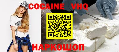 мяу мяу кристалл Первоуральск