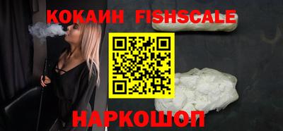 мяу мяу кристалл Первоуральск