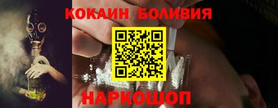 мяу мяу кристалл Первоуральск