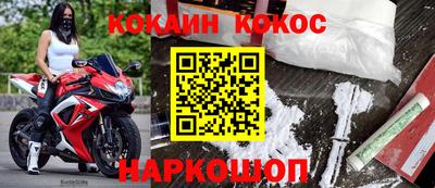 мяу мяу кристалл Первоуральск