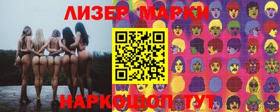 2c-b Партизанск