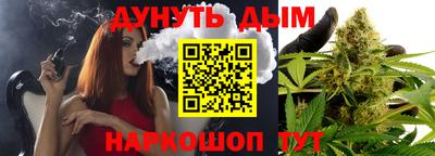 мяу мяу кристалл Первоуральск