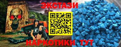 мяу мяу кристалл Первоуральск