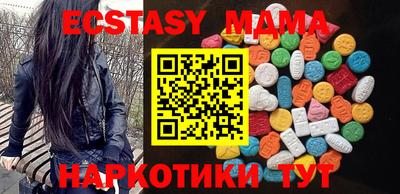 мяу мяу кристалл Первоуральск