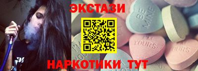 мяу мяу кристалл Первоуральск