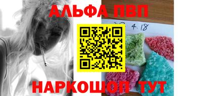 мяу мяу кристалл Первоуральск
