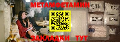 мяу мяу кристалл Первоуральск