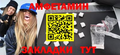 2c-b Партизанск