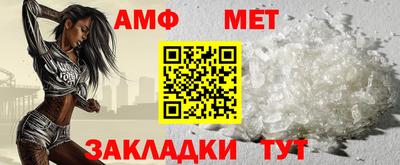 мяу мяу кристалл Первоуральск