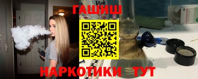 мяу мяу кристалл Первоуральск