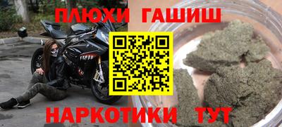 мяу мяу кристалл Первоуральск