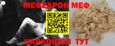МДПВ Пенза