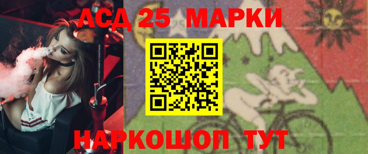Лсд 25 экстази ecstasy  ЛСД экстази  Томск  Вход с VPN  ЛСД экстази ecstasy 