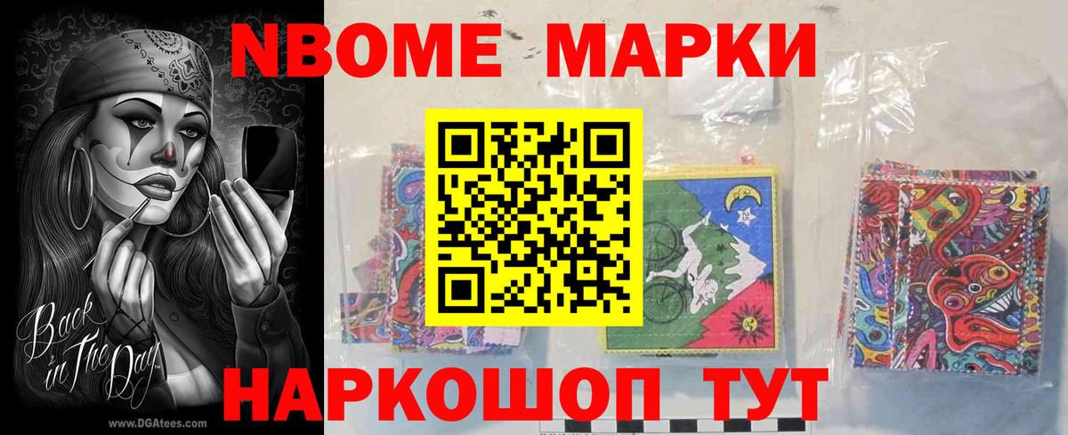 LSD-25 экстази кислота Томск