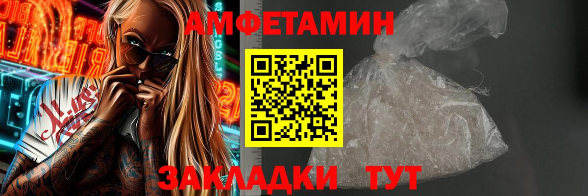Томск  МЕТАМФЕТАМИН мет  Вход с VPN 