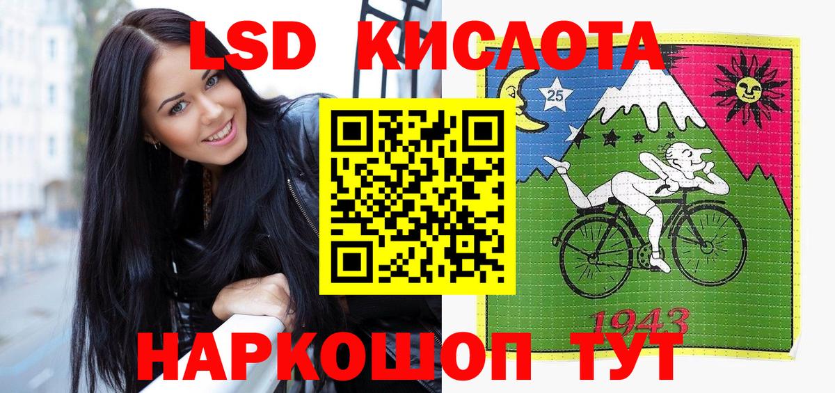 Томск  Наркотические марки 1,8мг  Марки NBOMe  Вход с VPN 