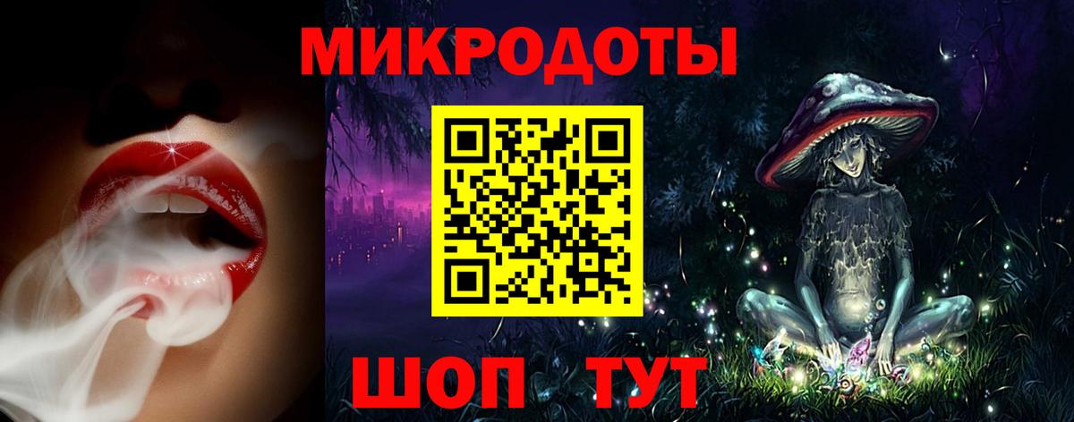 Псилоцибиновые грибы GOLDEN TEACHER  Вход с VPN  Томск  Галлюциногенные грибы прущие грибы 